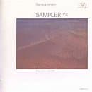 Narada Sampler 4 [Audio CD] by null