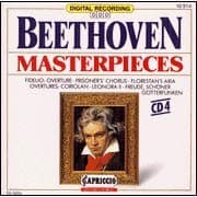 Reiner Goldberg - Beethoven (Capriccio) [Audio CD] Ludwig van Beethoven; Georgi Robev; Herbert Kegel; Siegfried Kurz; Tamas Pal; Berliner Staatskapelle; Budapest Symphony Orchestra; Dresden Philharmonic Orchestra; Dresden Staatskapelle and Reiner Goldberg by null