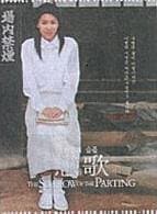 The Sorrow of the Parting DVD Box Set (6 DVDs)- 76 MVs