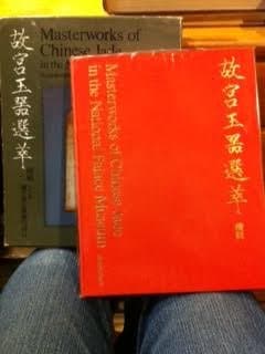 Masterworks of Chinese Jade in the National Palace Museum Supplement (2nd volume) [Hardcover] Chiang Fu-Tsung by null