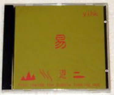 Dance on the Stones [Audio CD] by null