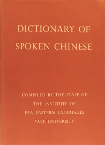Dictionary of Spoken Chinese (Yale Linguistic Series, No. 8) [Hardcover] Institute of Far Eastern Languages by null