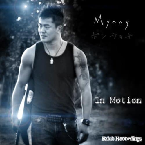 In Motion [Audio CD] Myong by null