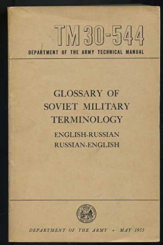 Dept. of the Army Tech. Manual TM 30-544: Glossary of Soviet Military Terminology: English-Russian, Russian-English [Paperback] US Army. by null