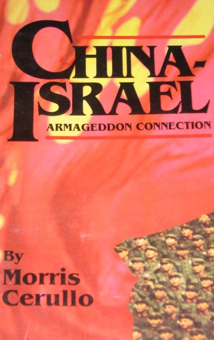 CHINA-ISRAEL Armageddon Connection [Pamphlet] Morris Cerullo by null
