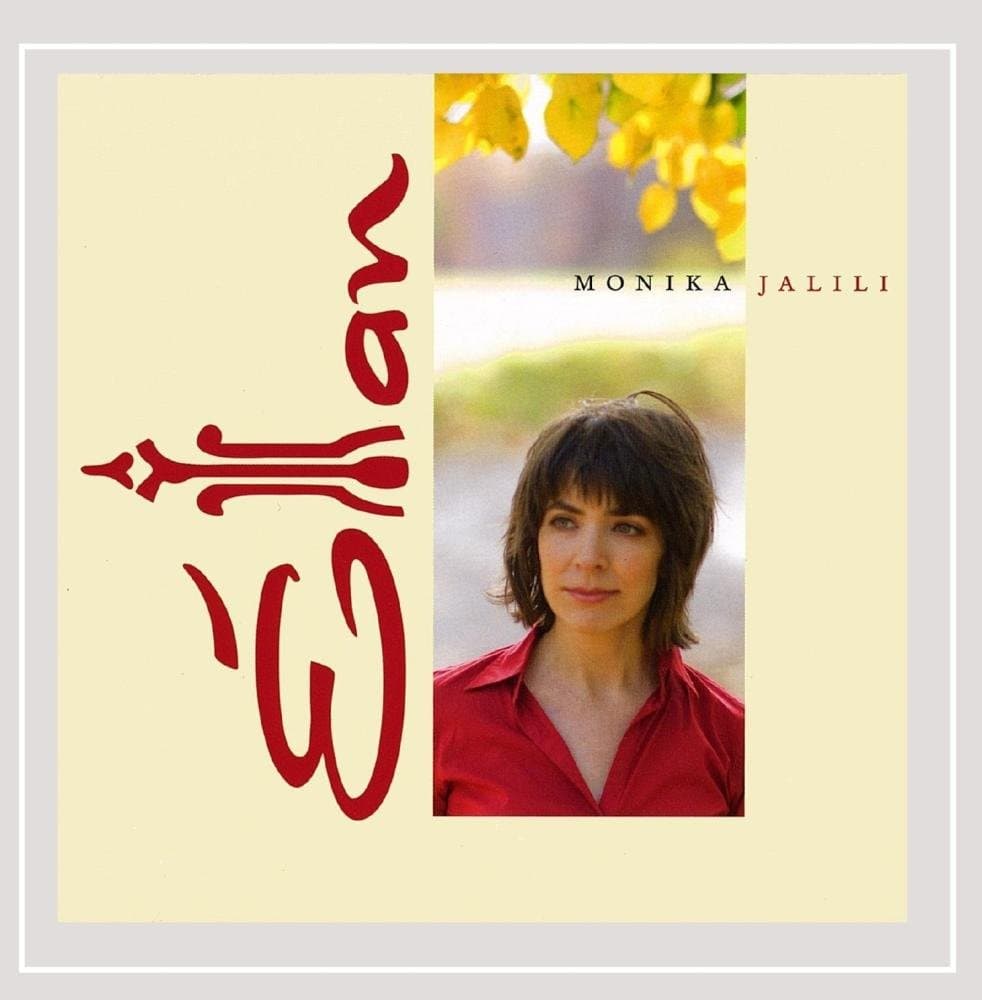 Alan [Audio CD] Monika Jalili by null