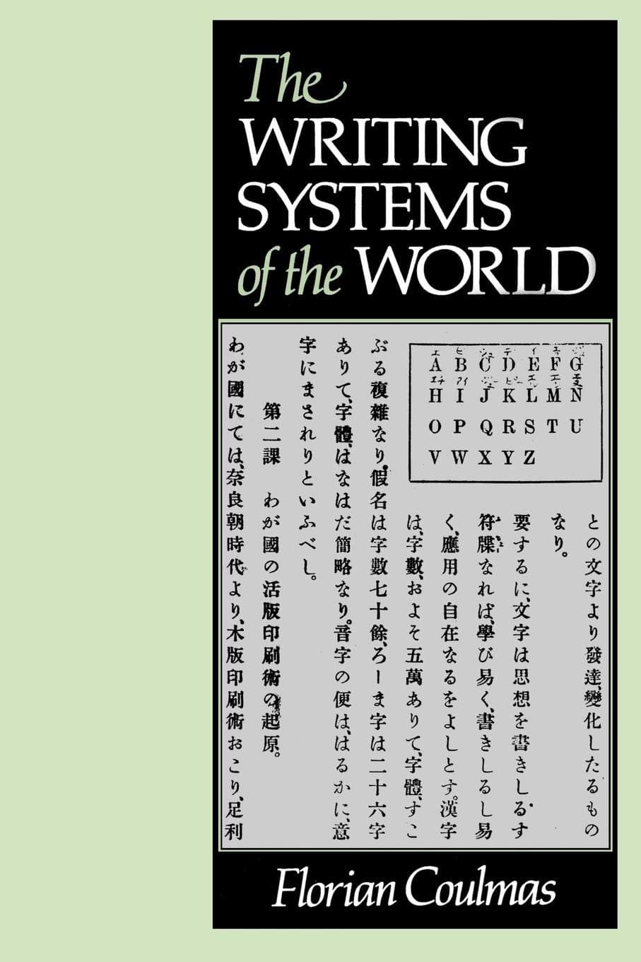 The Writing Systems of the World (The Language Library) [Paperback] Coulmas, Florian by null