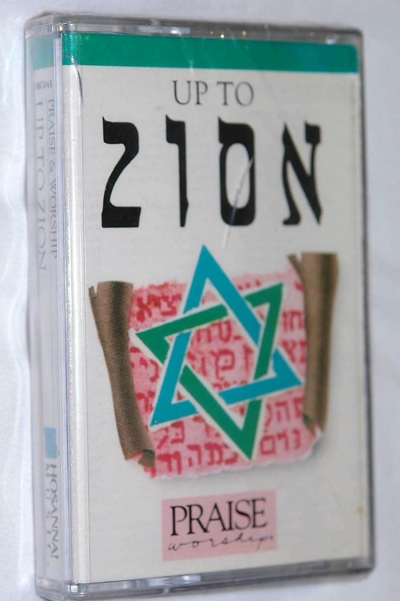 Up to Zion [Audio Cassette] by null