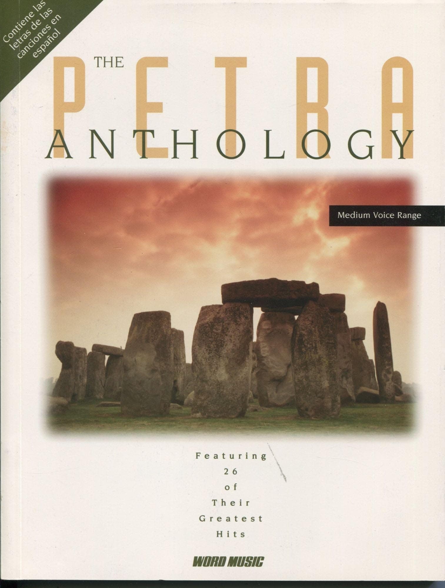The Petra Anthology [Paperback] Bryce Inman by null