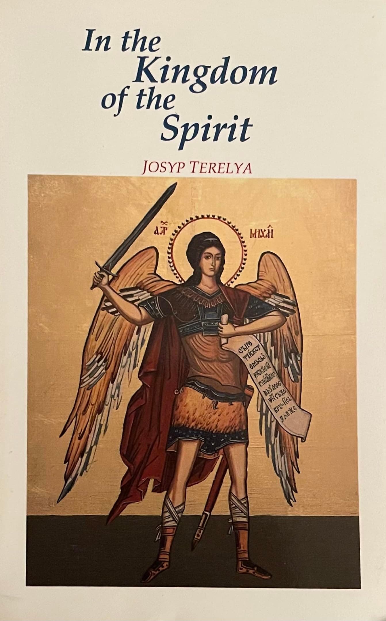 In the Kingdom of the Spirit [Paperback] Josyp Terelya by null