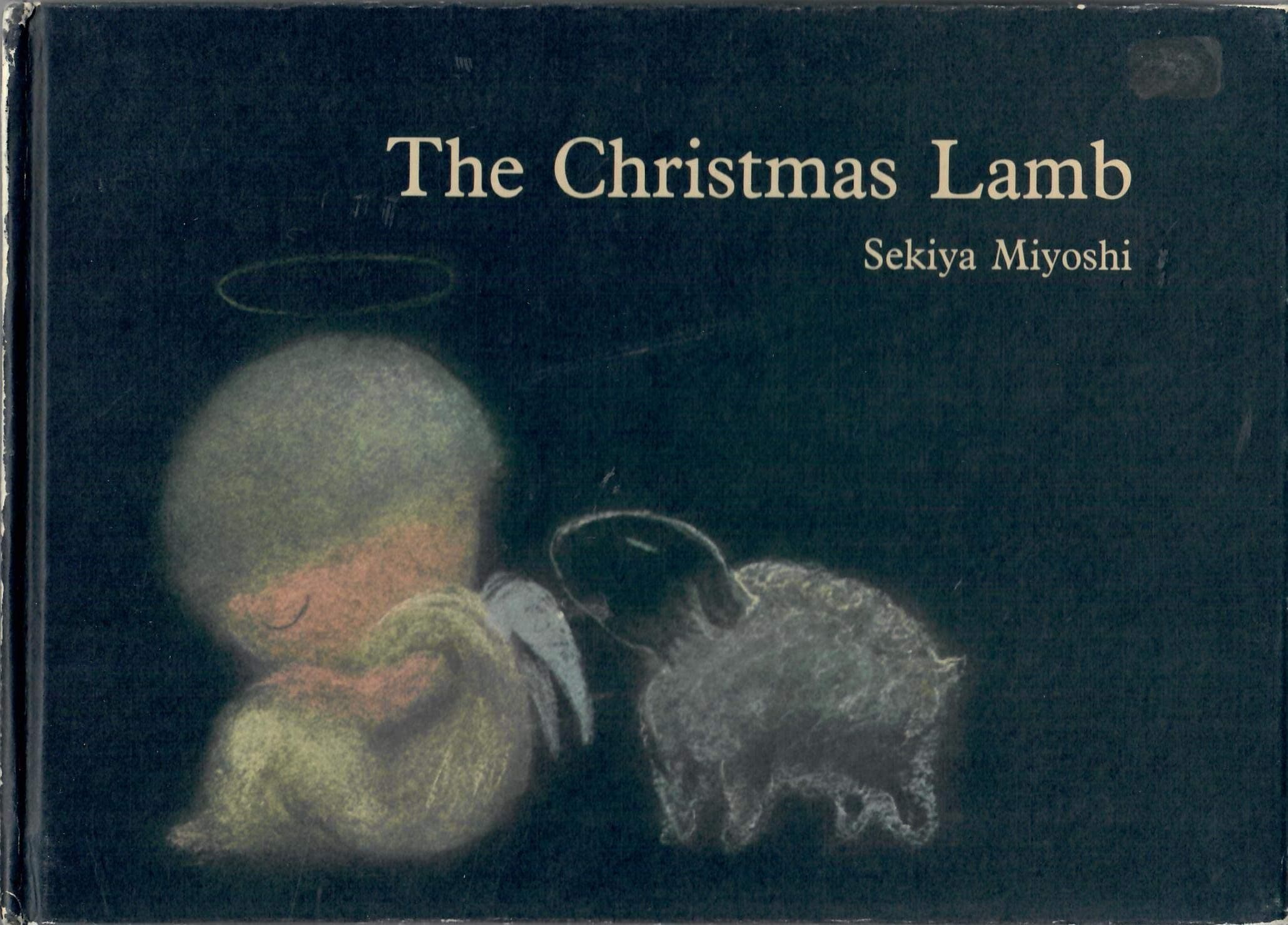 The Christmas lamb Miyoshi, Sekiya by null
