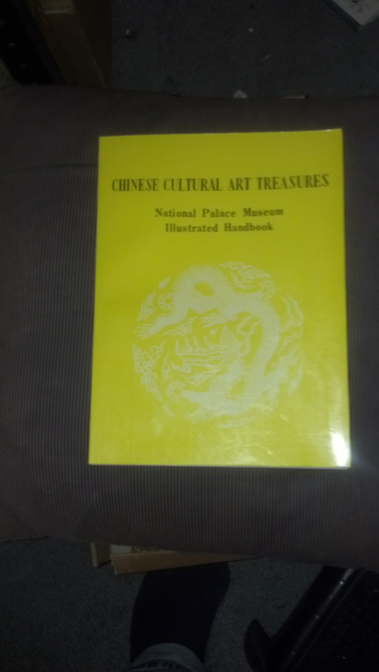 Chinese Cultural Art Treasures [Paperback] Editor by null