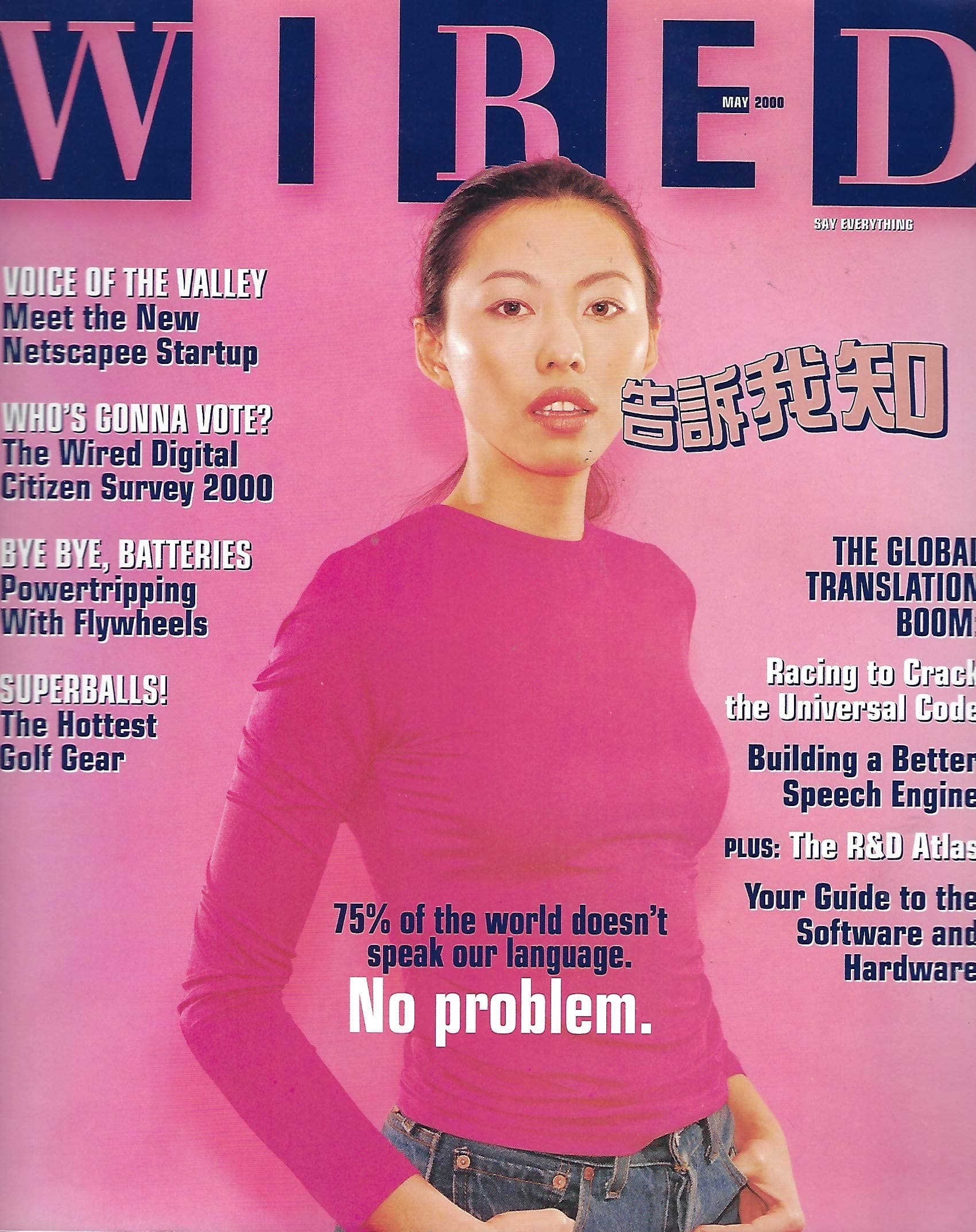 Wired (May 2000 Issue) [Single Issue Magazine] by null