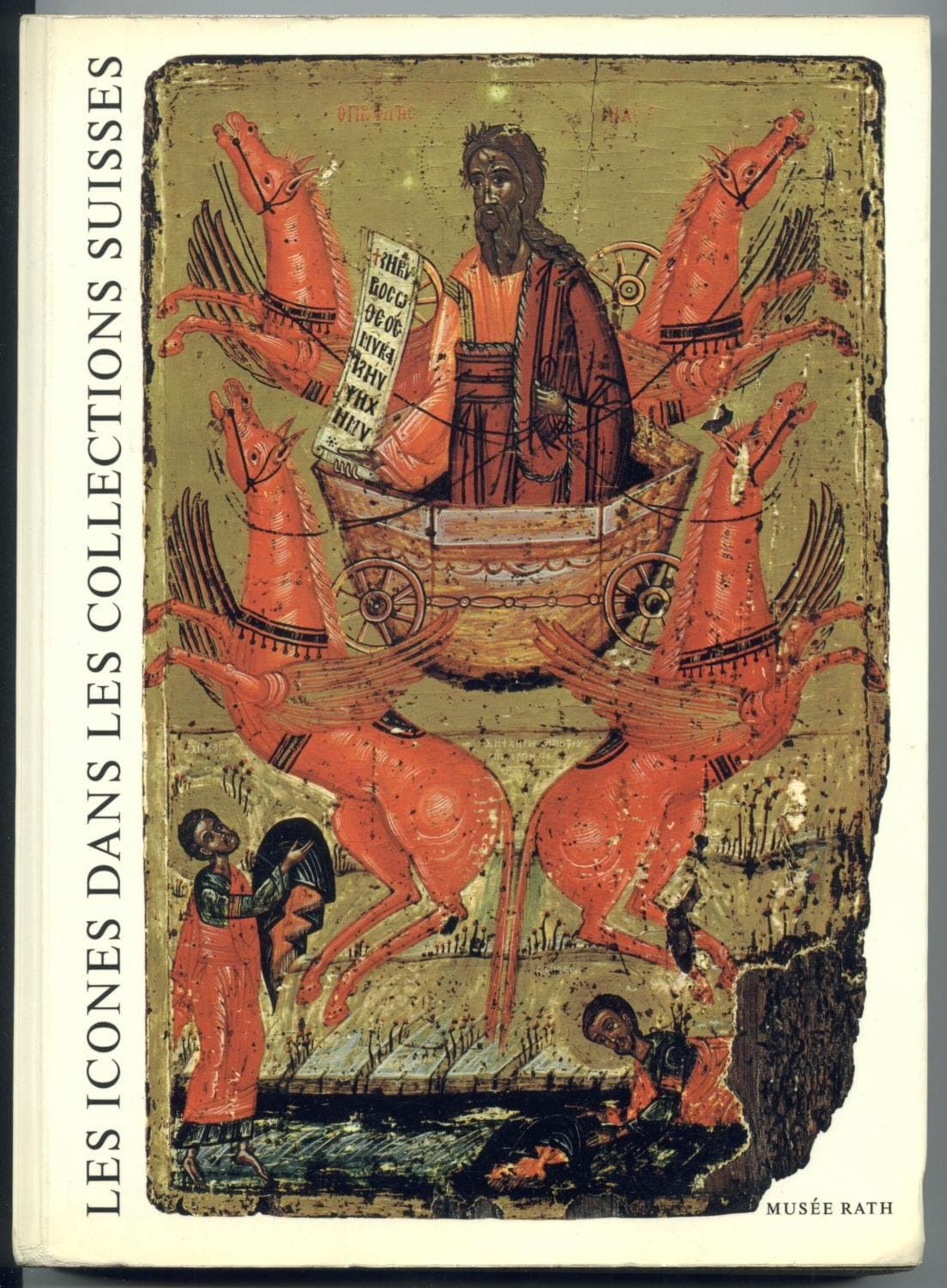 Les Icones dans les Collections Suisses [Paperback] Chatzidakis, Manolis, and Vojislav Djuric by null