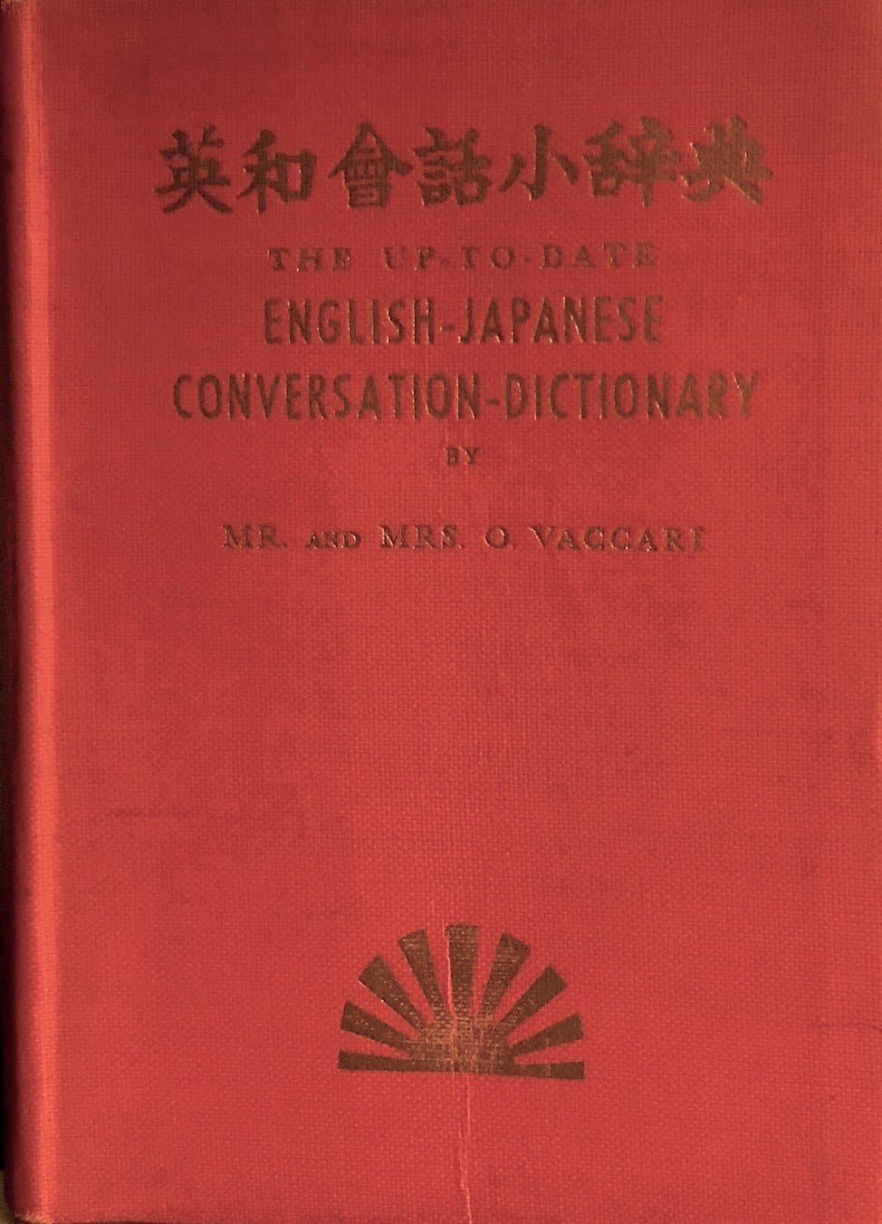 The Up-To-Date English - Japanese Conversation Dictionary [Flexibound] Oreste Vaccari and Mrs. Enko Elisa Vaccari by null