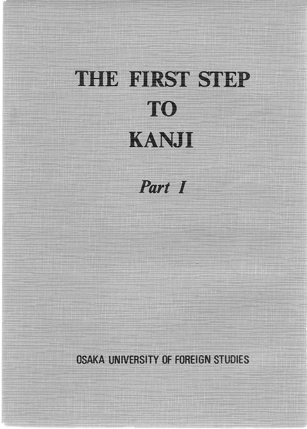 The First Step to Kanji. Part 1 [Paperback] Yasuo Yoshida; Keizo Sajo and Ikuyo Nishide by null