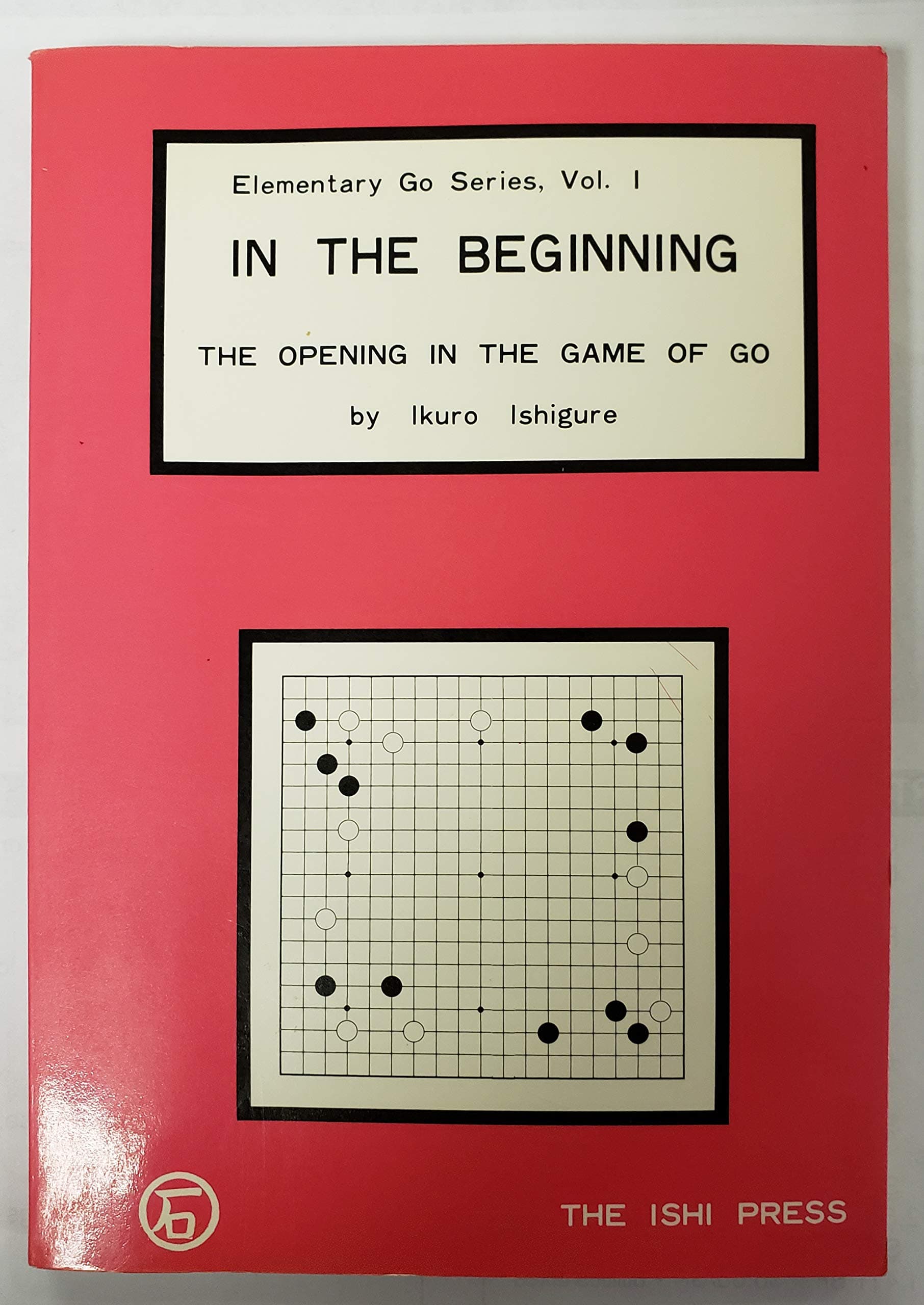 In the Beginning the Opening Game of Go [Paperback] Ikuro Ishigure by null