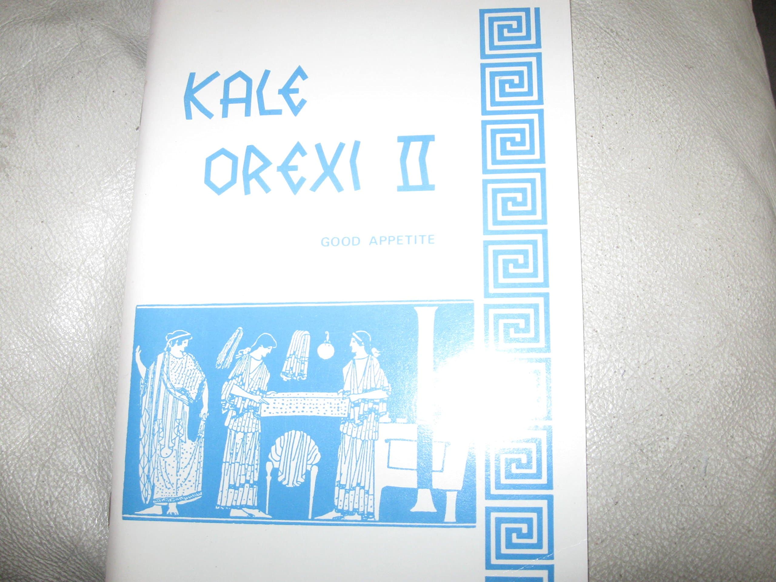 Kale Orexi II - Good Appetite - Recipes From Grecian Festival 1975 - New Mexico [Paperback] various by null