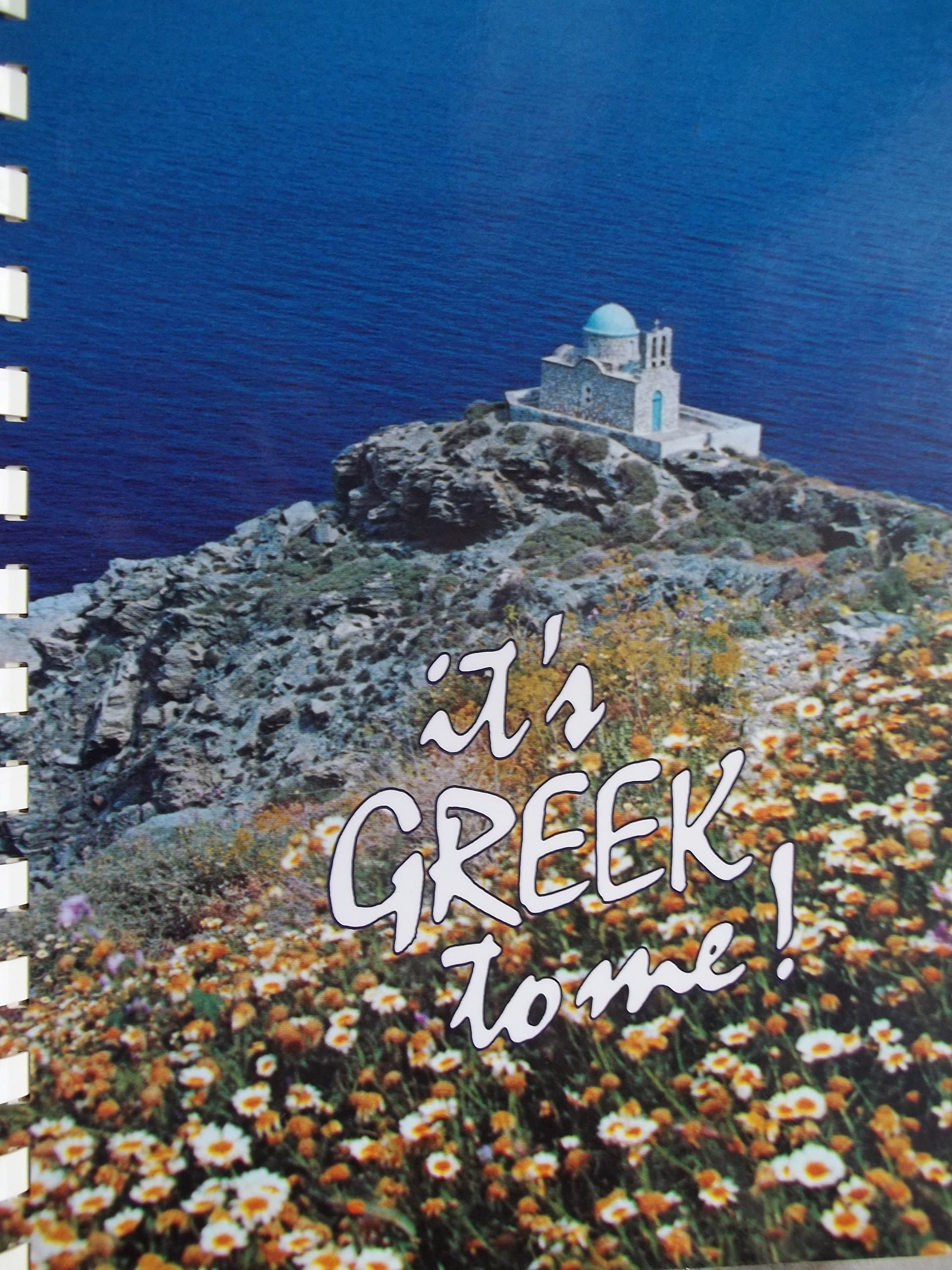 It's Greek to Me unknown author by null