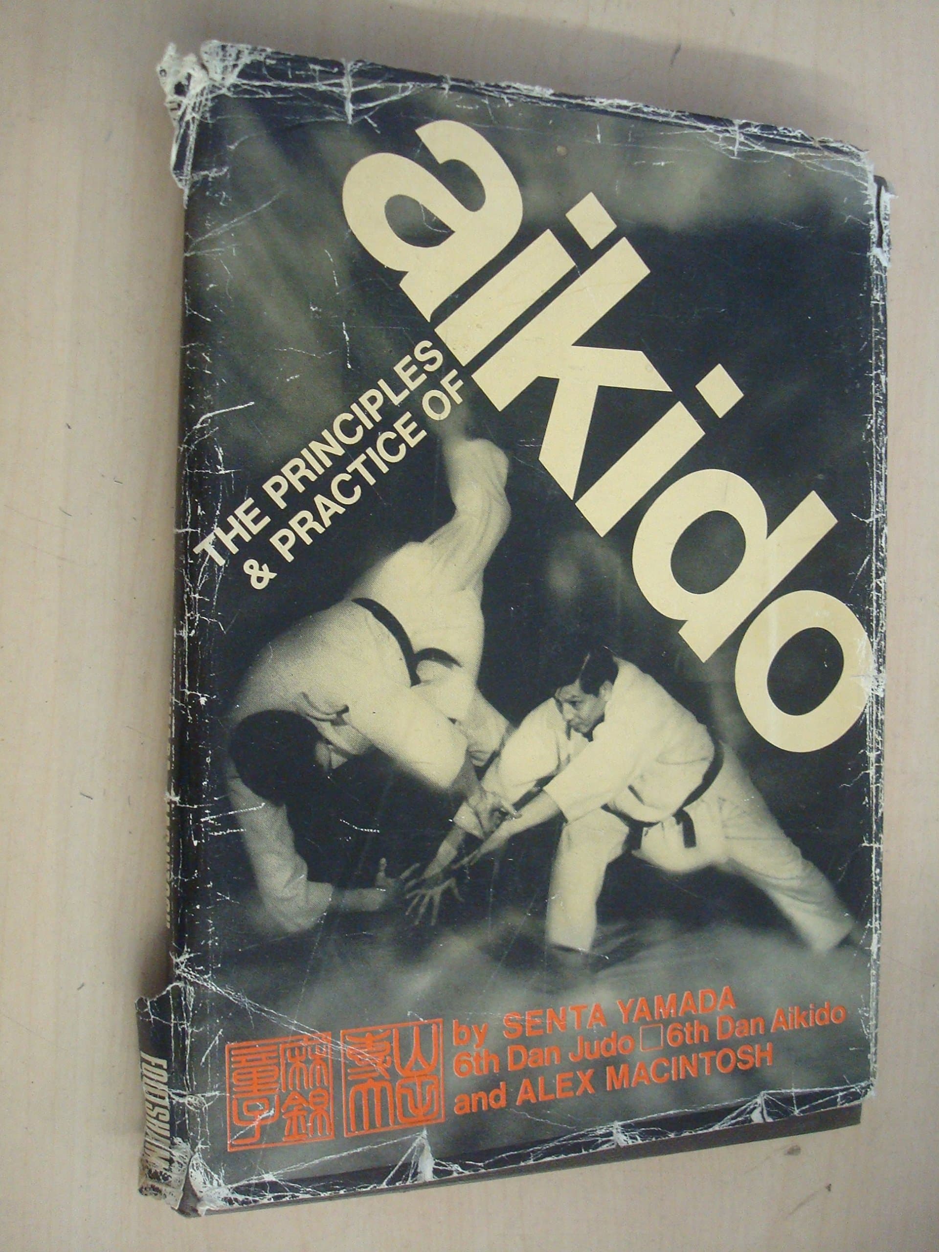 Principles and Practice of Aikido