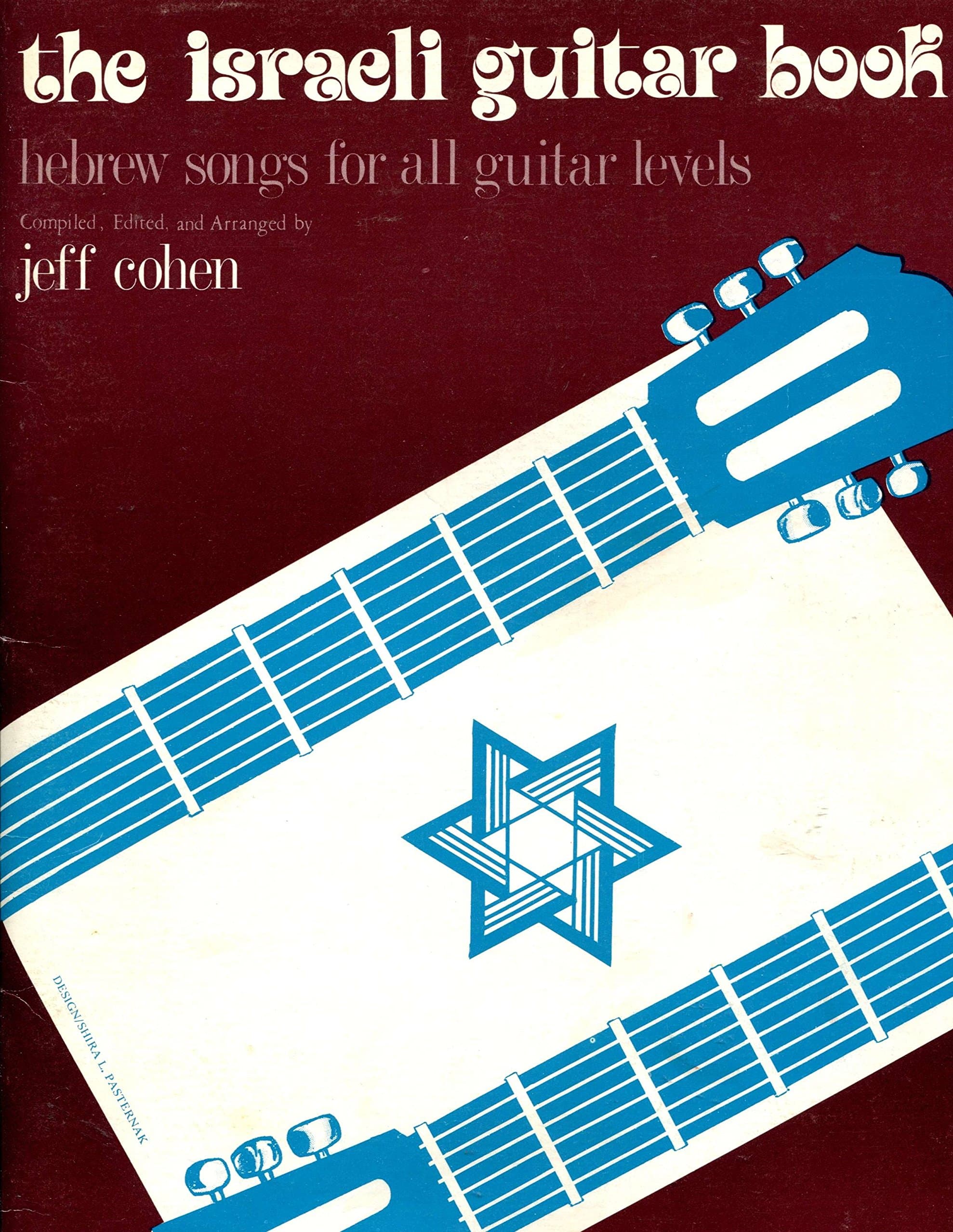 The Israeli Guitar Book: Hebrew Songs for All Guitar Levels [Paperback] unknown author by null