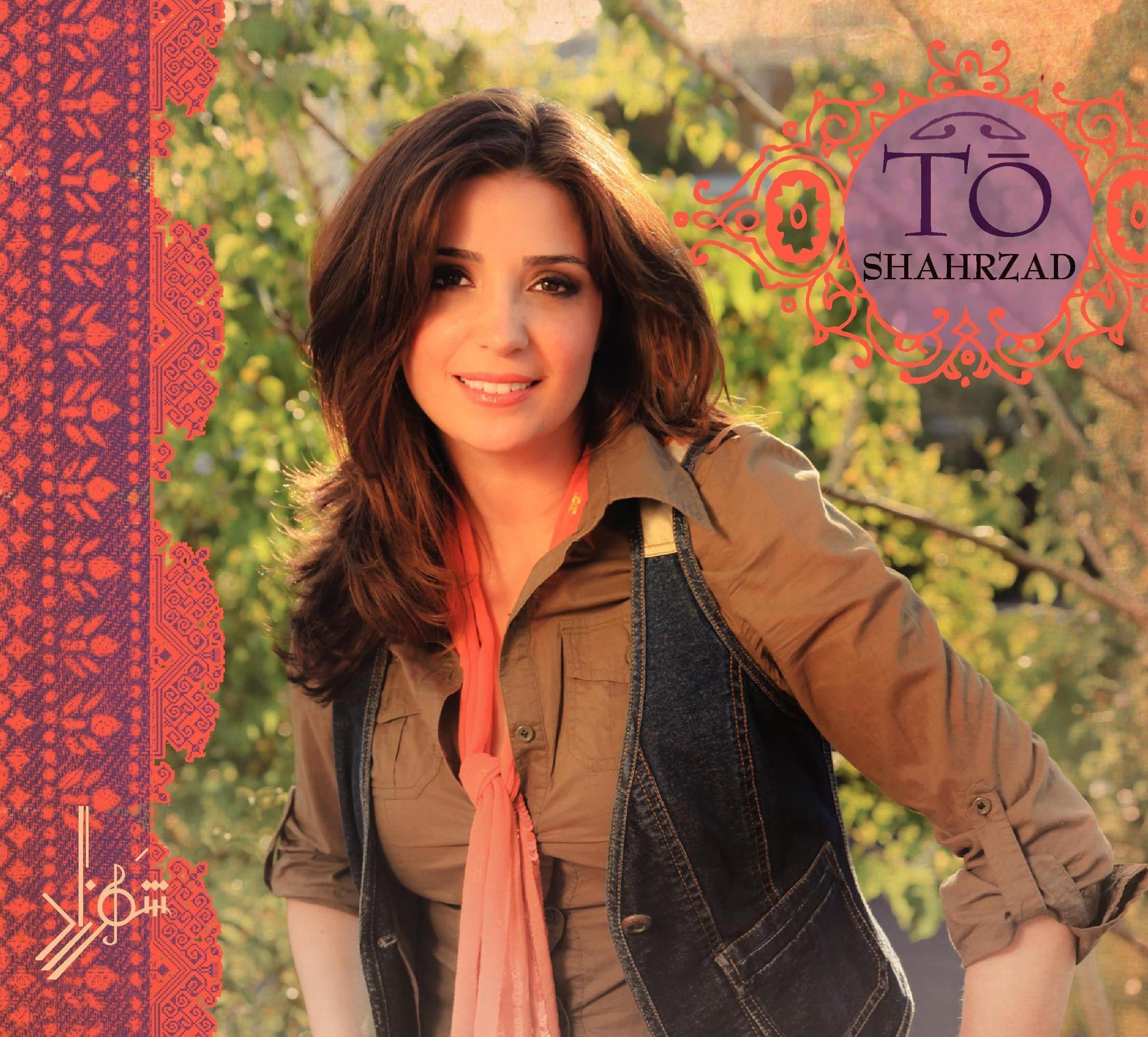 To [Audio CD] Shahrzad Sepanlou by null