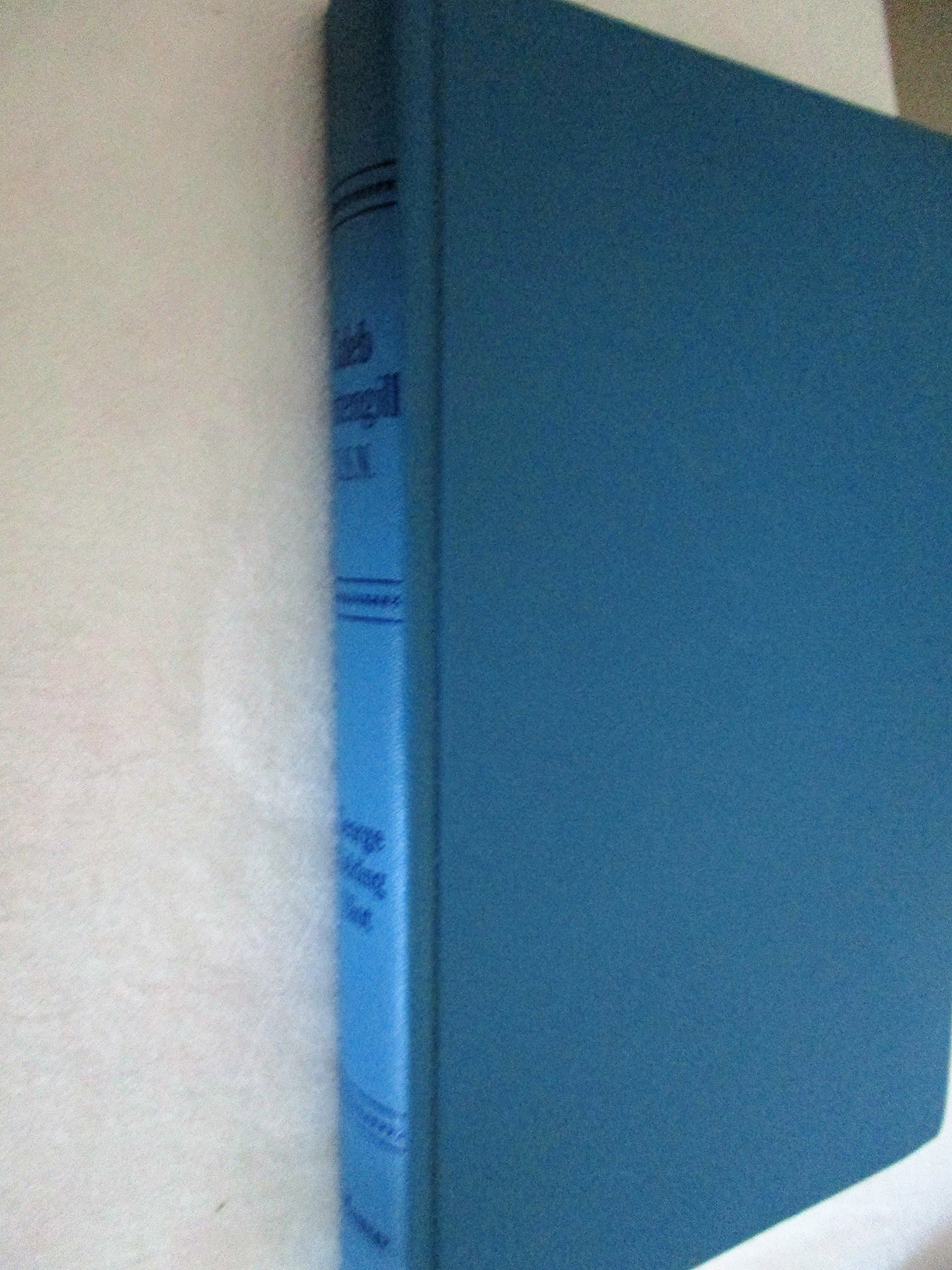 Caleb Pettingill, U.S.N. [Hardcover] George Fielding Eliot by null