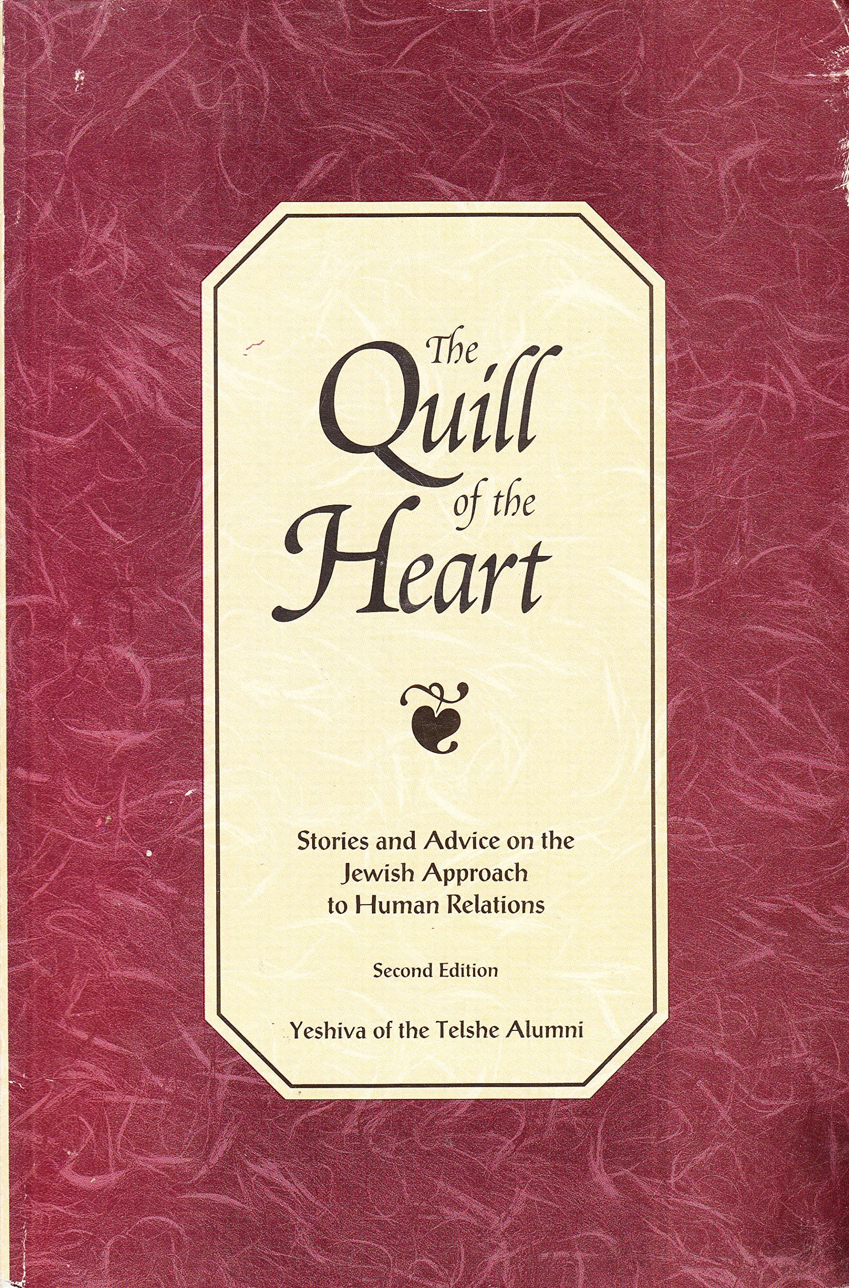 The Quill of the Heart: Stories and Advice on the Jewish Approach to Human Relations [Paperback] Yeshiva  of the Telshe Alumni by null