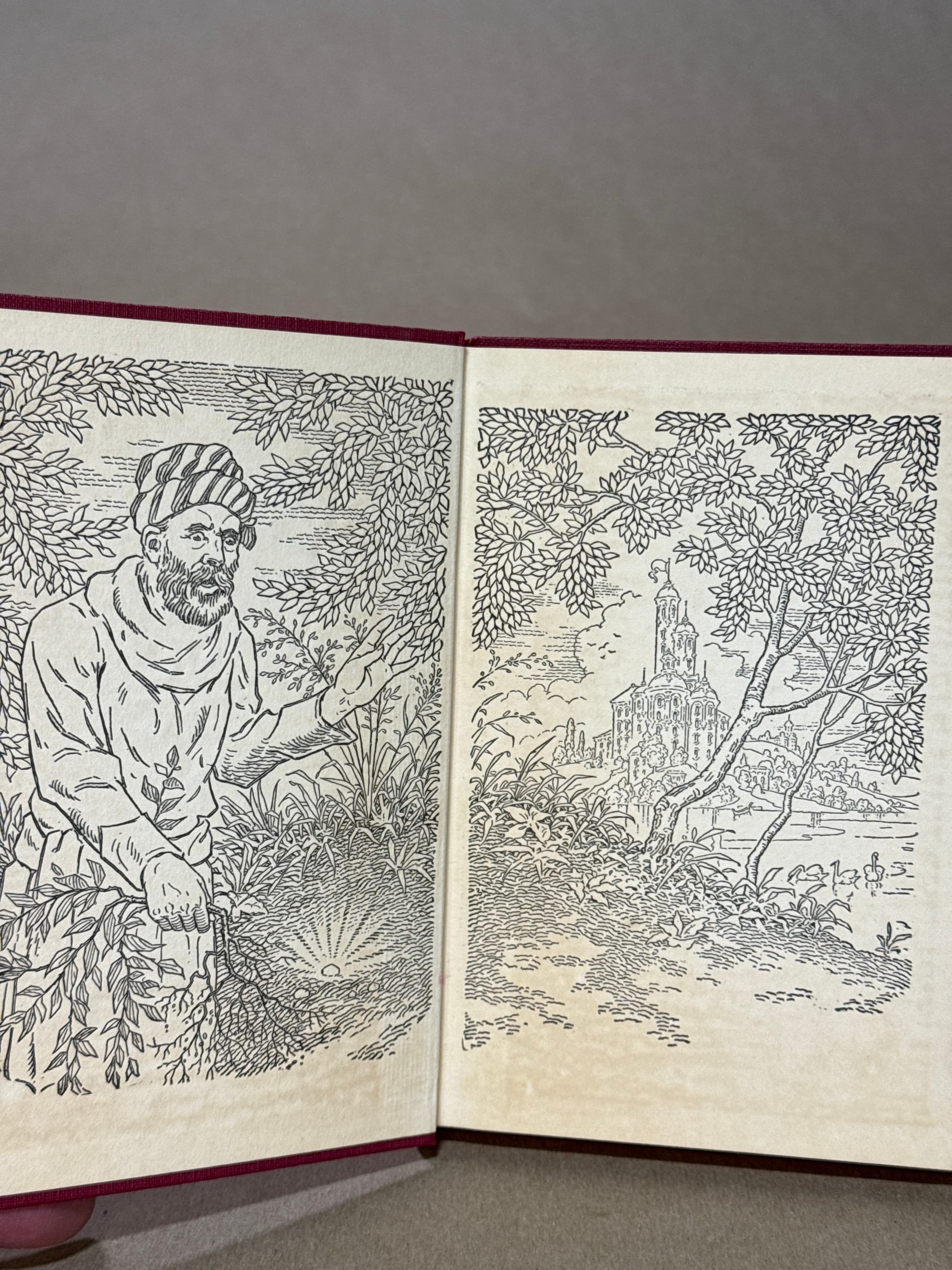 Health, Healing, and Faith [Hardcover] Russell H. Conwell 1921 by Russell H. Conwell - additional view