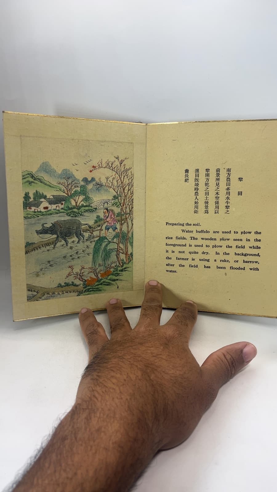 Picture Story of Chinese Old Farming - copyright page showing unknown details
