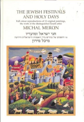 The Jewish Festivals and Holy Days Meron, Michal and Baker, Alon by null