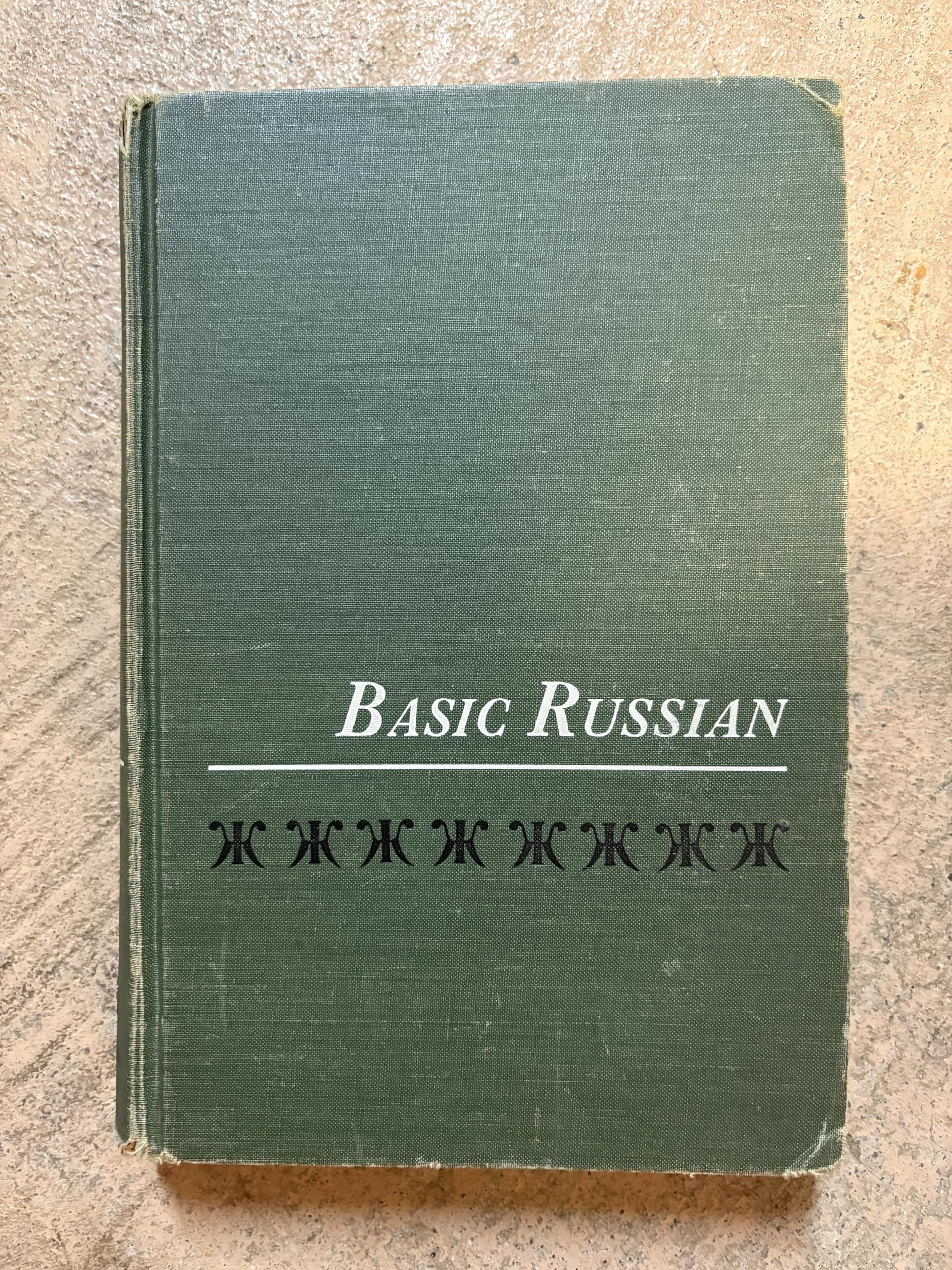Basic Russian: A Textbook for Beginners Domar, Rebecca A by null