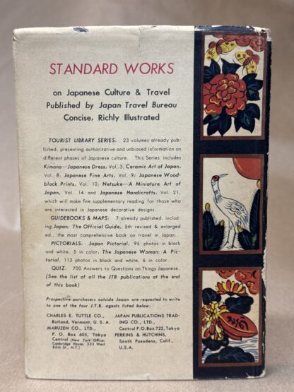 Japanese Decorative Design [Hardcover] by Taiji Maeda - Image 2