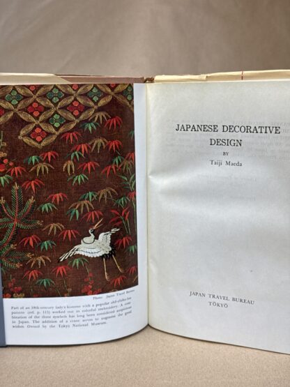 Japanese Decorative Design [Hardcover] by Taiji Maeda - Image 3