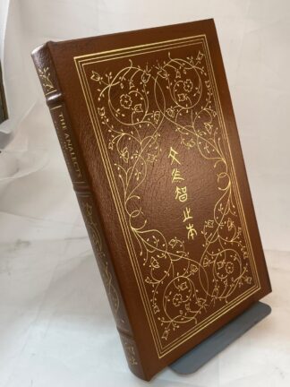 The Analects of Confucius - Lionel Giles - Easton Press(1976) - Cover