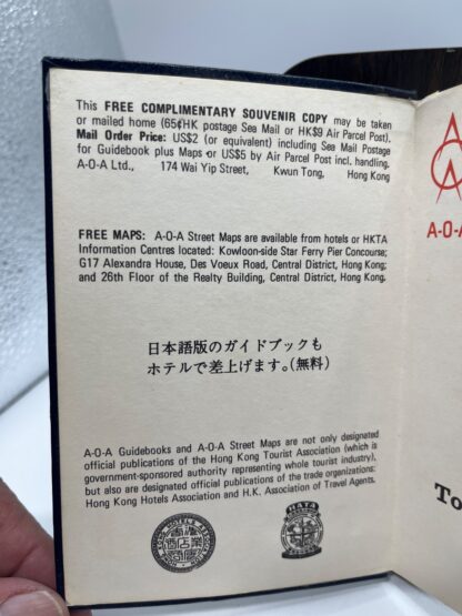 Hong Kong Tourist Association Official Guidebook - Image 3