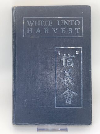White Unto Harvest - Cover