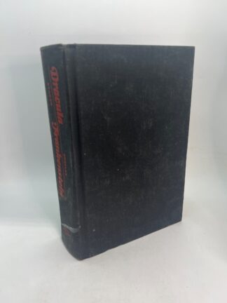 Dracula / Frankenstein - Cover