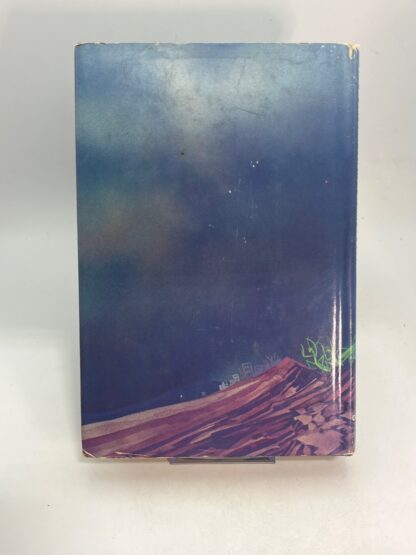 Starlight: The Great Short Fiction of Alfred Bester - Image 3
