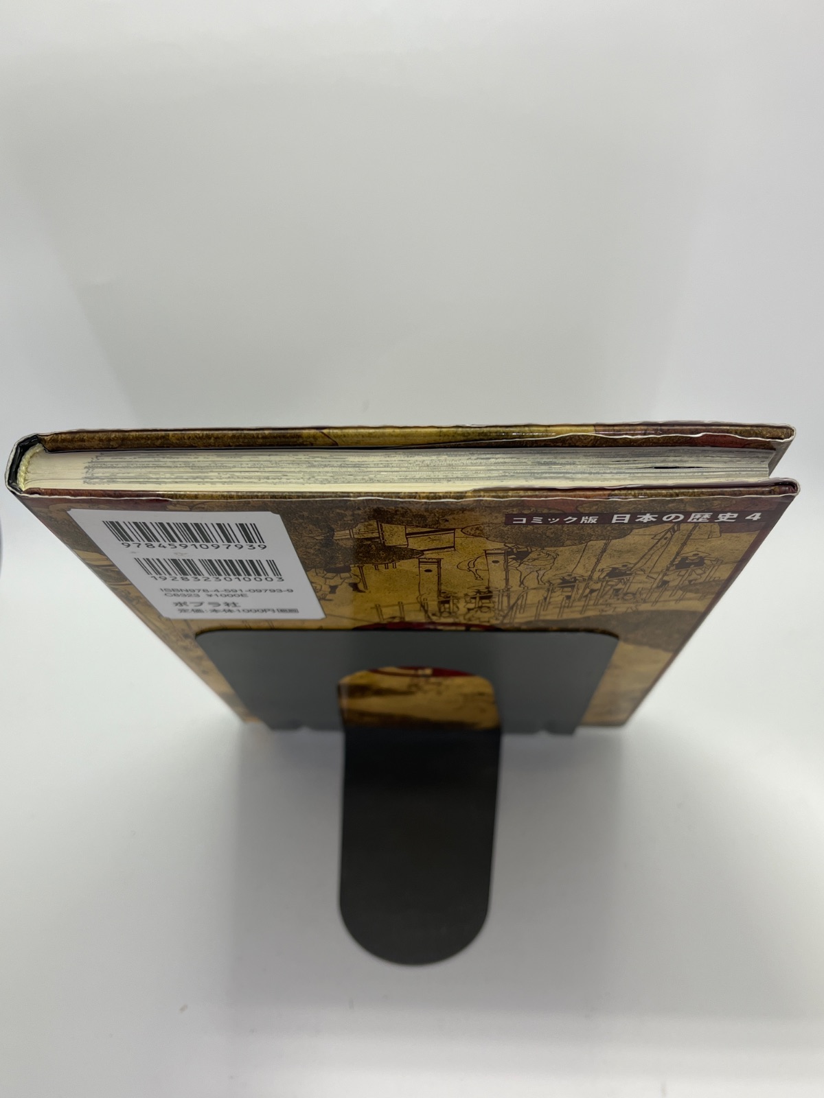 Legendary Heroes of the Age of Wars - Shingen Takeda & Kenshin Uesugi - Japanese Manga - Image 3