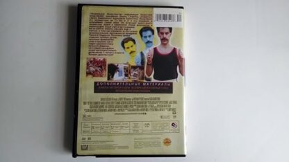 Borat: Cultural Learnings of America for Make Benefit Glorious Nation of Kazakhstan [DVD] - Image 3