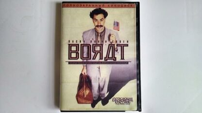 Borat: Cultural Learnings of America for Make Benefit Glorious Nation of Kazakhstan [DVD]