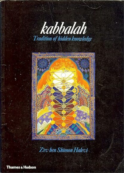 Kabbalah - Tradition Of Hidden Knowledge [Paperback] Zevben Shimon Halevi; Z'ev ben Shimon Halevi