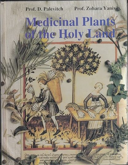 Medicinal plants of the holy land