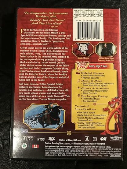 Mulan (Two-Disc Special Edition) [DVD] - Image 3