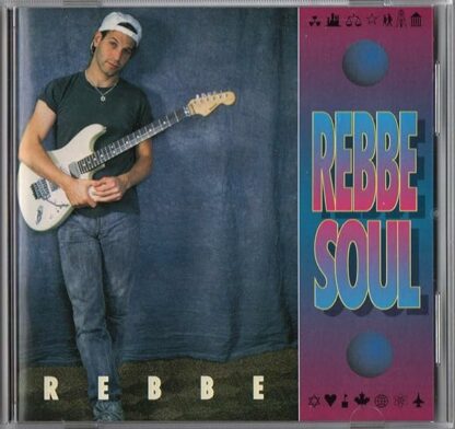 RebbeSoul