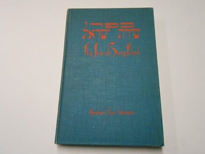 The Jewish Songbook [Hardcover] Idelsohn, Abraham Zevi