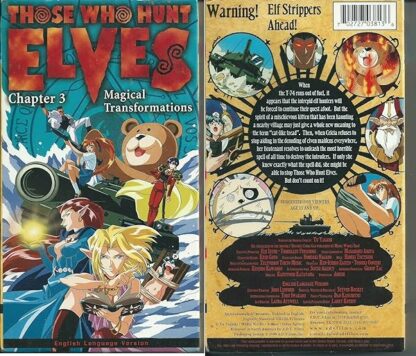 Those Who Hunt Elves, Chapter 3: Magical Transformations [VHS] [VHS Tape]