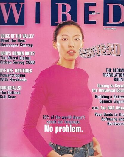 Wired (May 2000 Issue) [Single Issue Magazine]